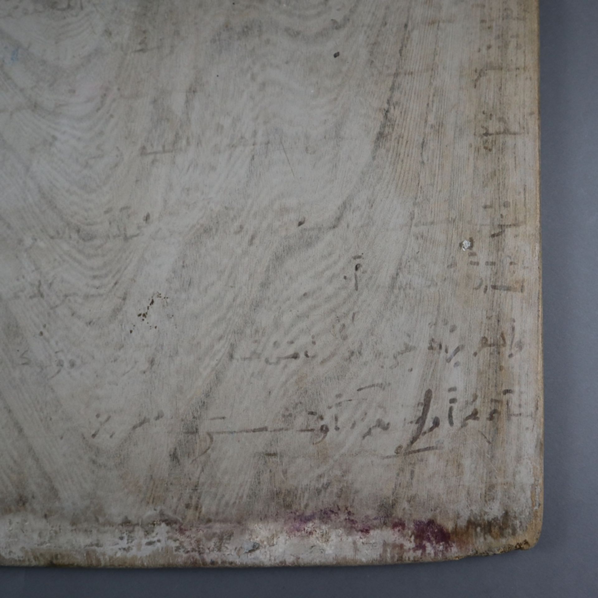 Verzierte Korantafel - Holzplatte mit kleiner Durchbohrung (oben Mitte), ursprünglich beidseitig mi - Bild 10 aus 10
