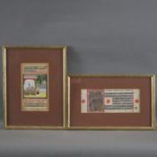 Zwei illuminierte Buchseiten - Nepal/Indien, 8 bzw. 7 Zeilen in schwarzer und roter Devanagari-Schr