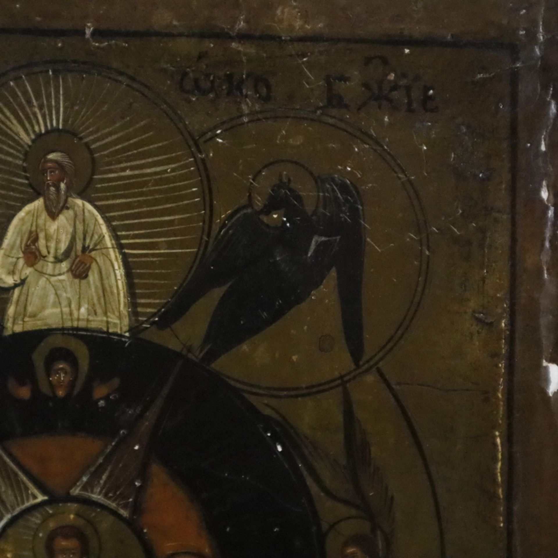 Seltene Ikone "Alles sehendes Auge Gottes" - Russland, um 1800, Eitempera über Kreidegrund auf Holz - Bild 4 aus 13