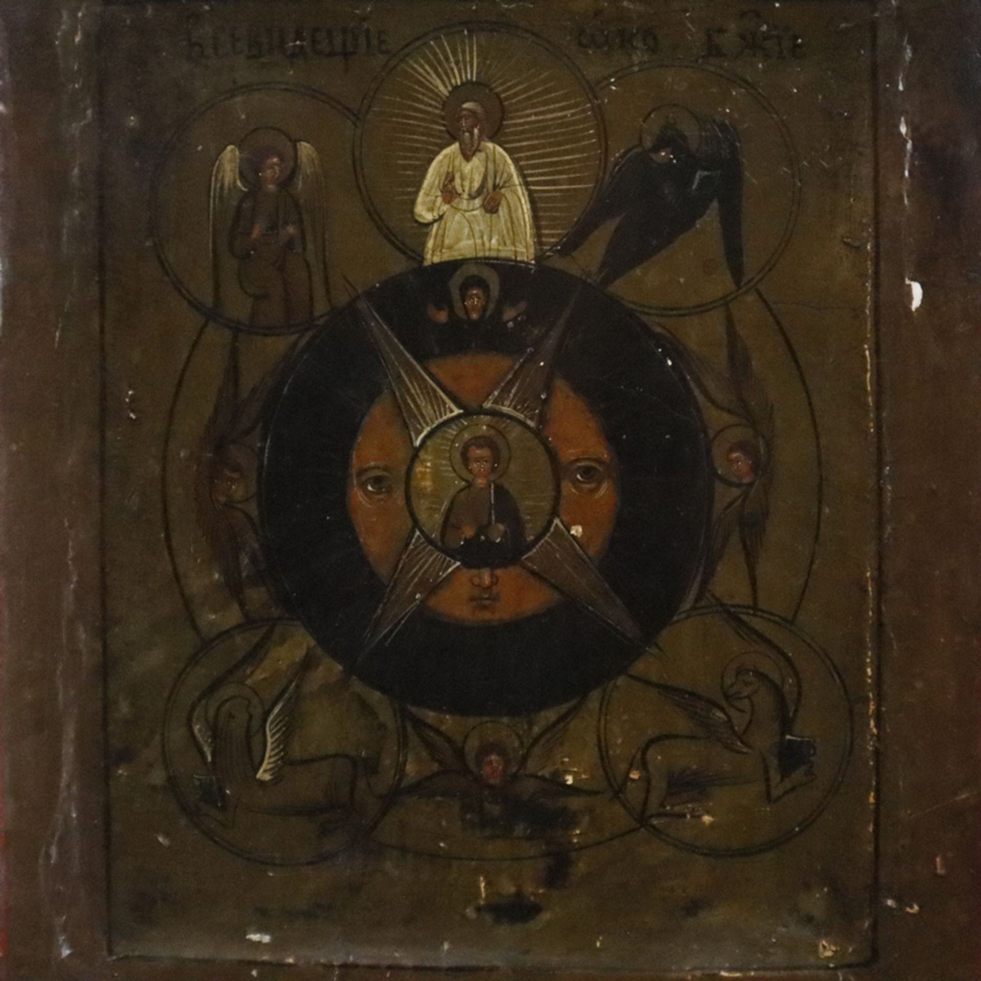 Seltene Ikone "Alles sehendes Auge Gottes" - Russland, um 1800, Eitempera über Kreidegrund auf Holz - Bild 2 aus 13