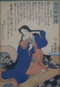Utagawa Kunisada (1786-1865/ Toyokuni III) - Blatt aus der Serie „Kokon meifuden“/Bekannte Frauen v