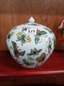 ORIENTAL BUTTERFLY AND BUG GINGER JAR