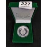 ASSOCIATION OF AMBULANCE CHIEF EXECUTIVES 'THANK YOU FOR YOUR SERVICE' PLATINUM JUBILEE COIN