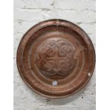 COPPER CELTIC PLAQUE