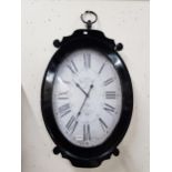 LARGE WALL CLOCK