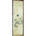 ANTIQUE SIGNED ORIENTAL SCROLL