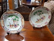 PAIR OF ANTIQUE HAND PAINTED CHINESE DISHES DIAMETER 24CM CIRCA 1700'S
