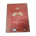 QUEEN VICTORIA JUBILEE BOOK 1887