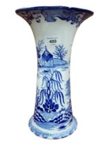 MASONS WILLOW PATTERN VASE