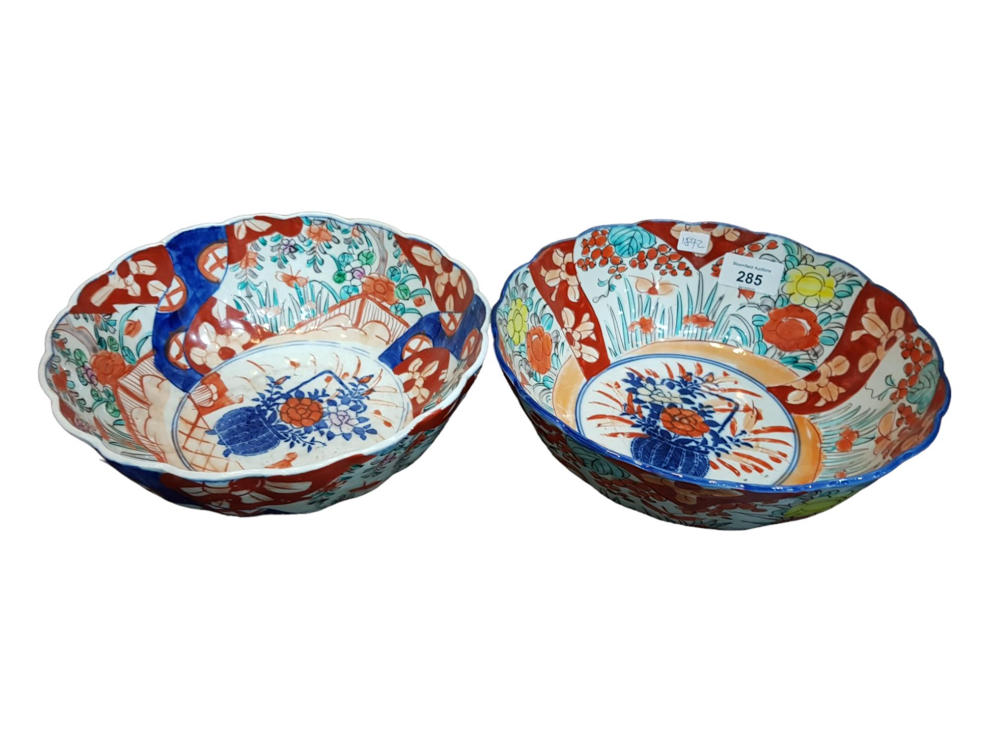 2 ANTIQUE IMARI BOWLS