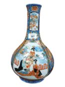 CHINESE VASE