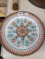 VICTORIAN IRONSTONE PLATE - 'INDIAN STAR'
