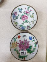 PAIR OF SMALL ORIENTAL PORCELAIN & BRASS DISHES