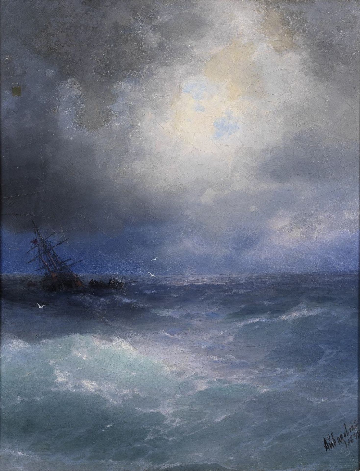 Ivan Konstantinovich Aivazovsky (Russian, 1817-1900) Seascape