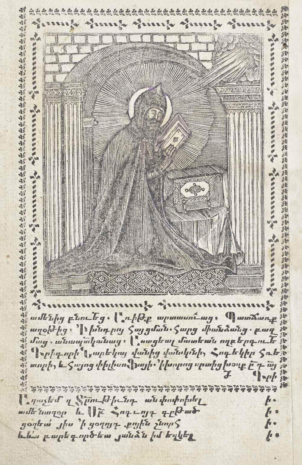 ARMENIA GREGORY OF NAREK, SAINT. Girk Aghotits'Srboyn [Book of Lamentations], [Constantinople/Is...