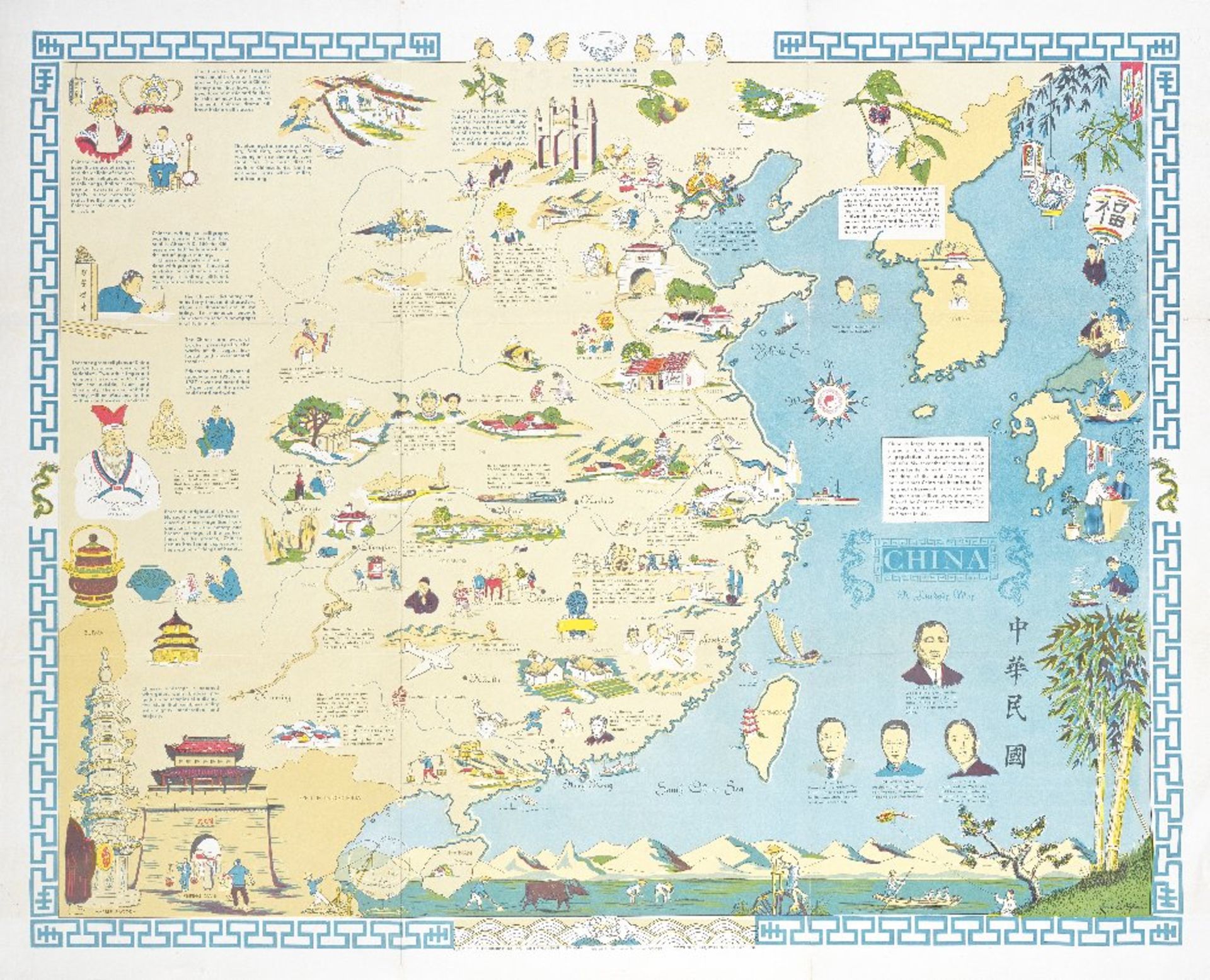 CHINA JEFFERSON (LOUISE E.) China. A Friendship Map, New York, Friendship Press, Inc., 1948