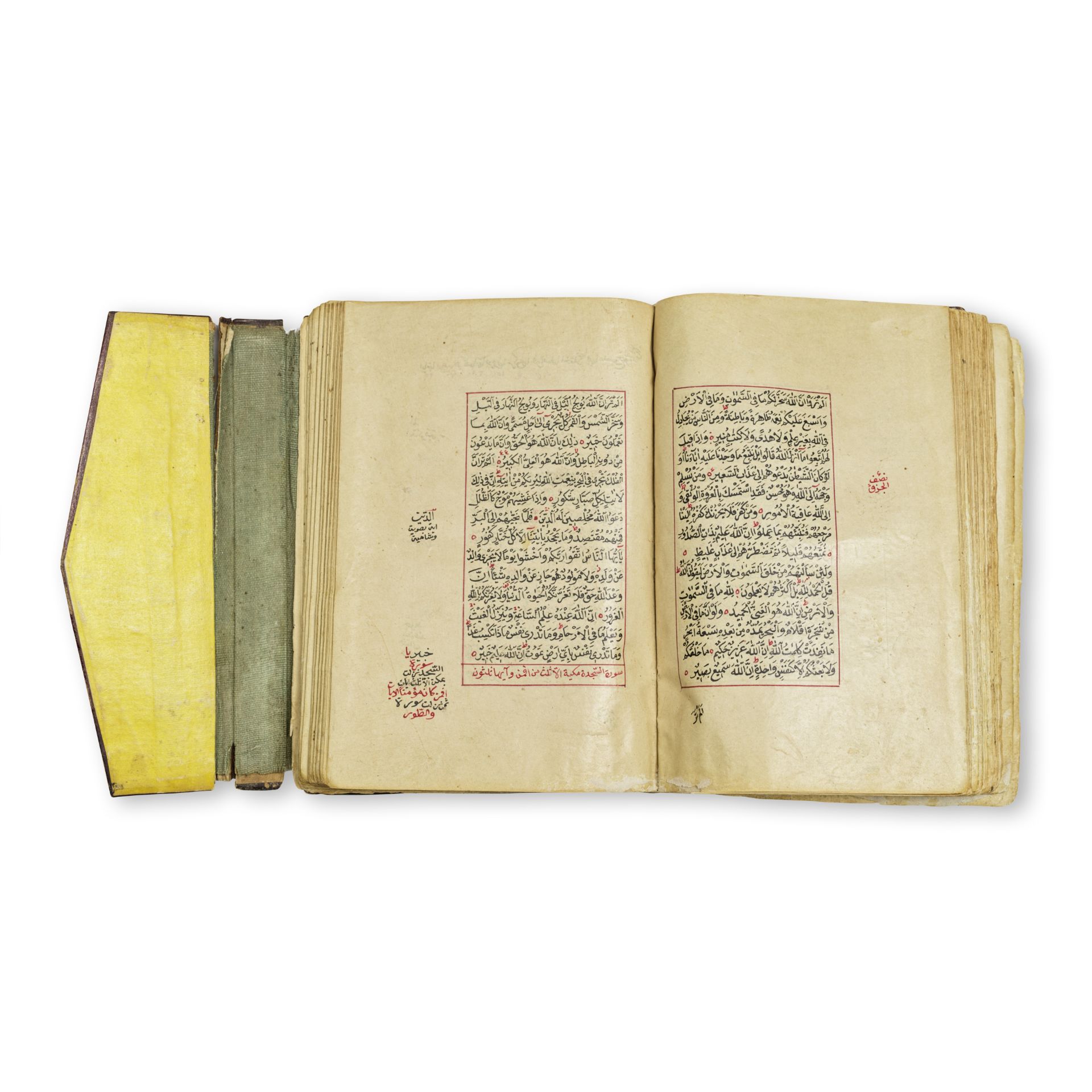 Coran enlumin&#233;, Turquie Ottomane XIXe si&#232;cle An illuminated Qur'an, Ottoman Turkey, 19...