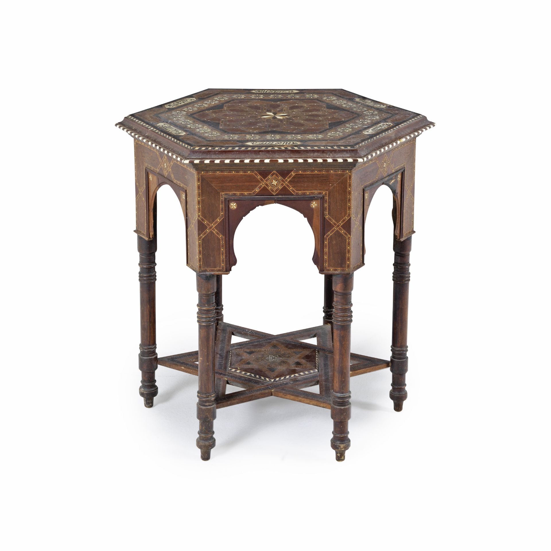 Table basse Nasride en marqueterie, Espagne XIXe si&#232;cle A Nasrid style marquetry wood occas...