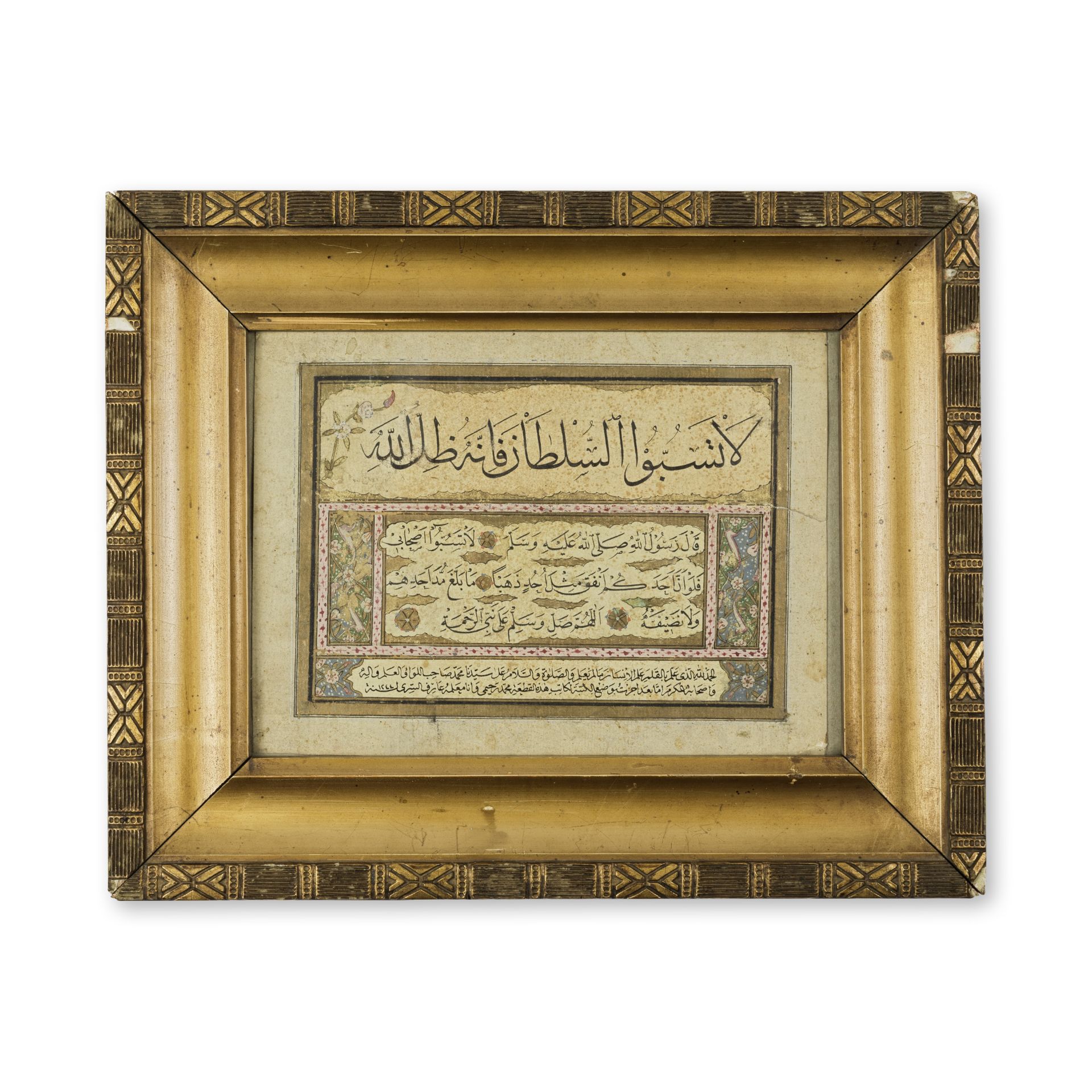 Dipl&#244;me de calligraphe enlumin&#233; (ijazet), sign&#233; Muhammad Hamid, Turquie Ottomane,...