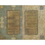 Two illuminated pages from a manuscript of Persian poetry Persia, late 16th/early 17th Century