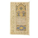 An illuminated Qur'an Afsharid Persia, mid-18th Century