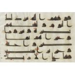 A Qur'an leaf written in kufic script on vellum Near East or North Africa, 9th-10th Century