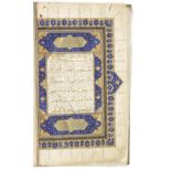 A large illuminated Qur'an section (Juz' I) Herat or Ottoman Turkey, late 16th Century