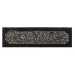 A large metal-thread embroidered calligraphic silk panel from the burqa' Egypt, late 19th Century