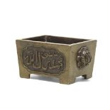 A Ming style bronze censer for the Islamic market China, 19th/ 20th Century