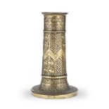 A Safavid brass torch stand Persia, early 17th Century