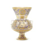 A Mamluk style enamelled glass mosque lamp Europe, 20th Century