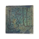 A Raqqa calligraphic pottery tile Syria, 12th/ 13th Century