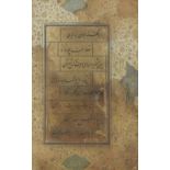 Two leaves from a manuscript of Persian poetry Persia, late 16th/early 17th Century