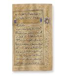 A small illuminated Qur'an, copied by Abu Talib Tibati [?] Halabi Probably North India, dated 15...