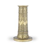 A Safavid brass torch stand Persia, early 17th Century