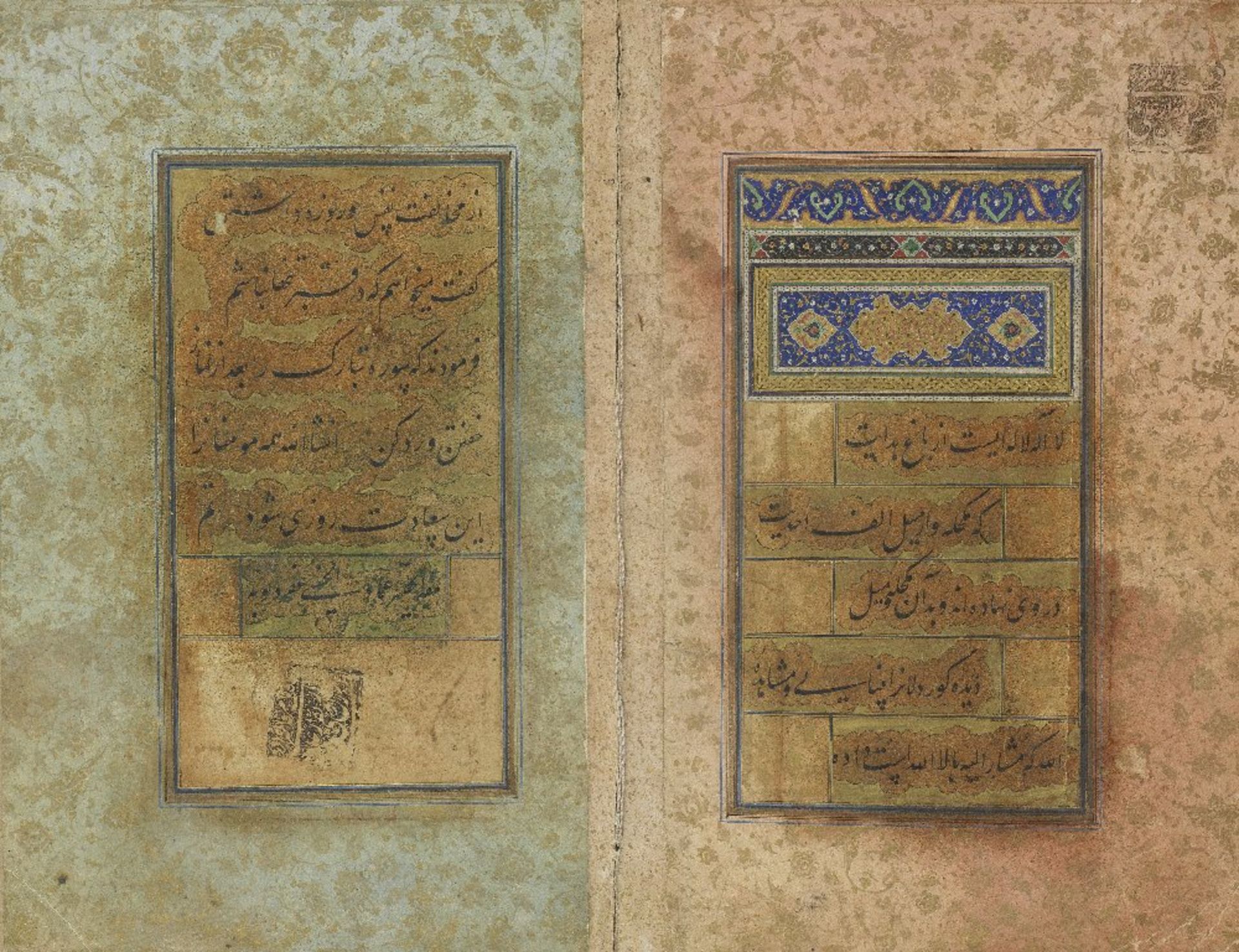 A double-page, consisting of the first and last leaves from an illuminated manuscript of Persian...