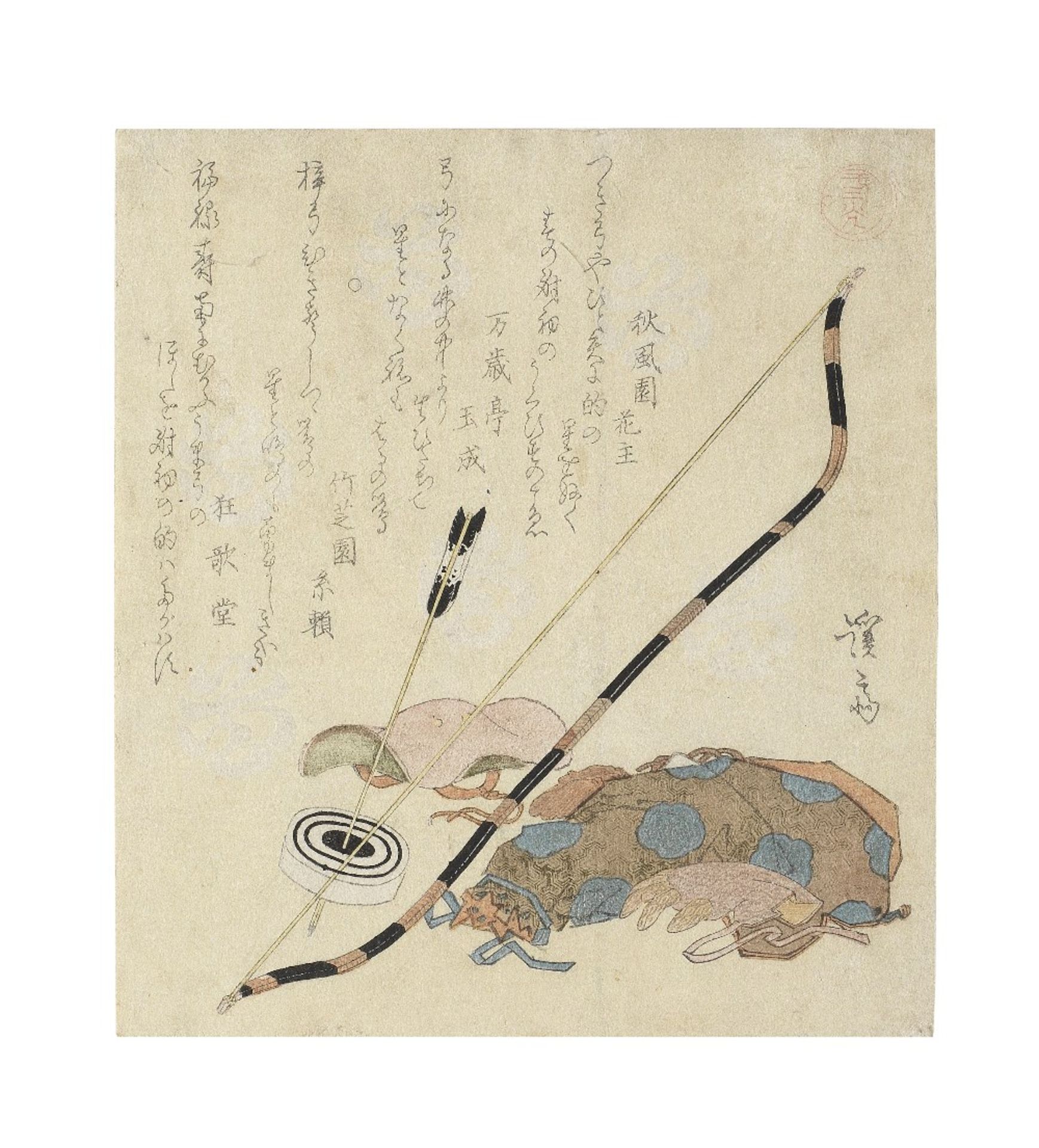 KEISAI EISEN (1790&#8211;1848) Edo period (1615-1868), early to mid-19th century (3)