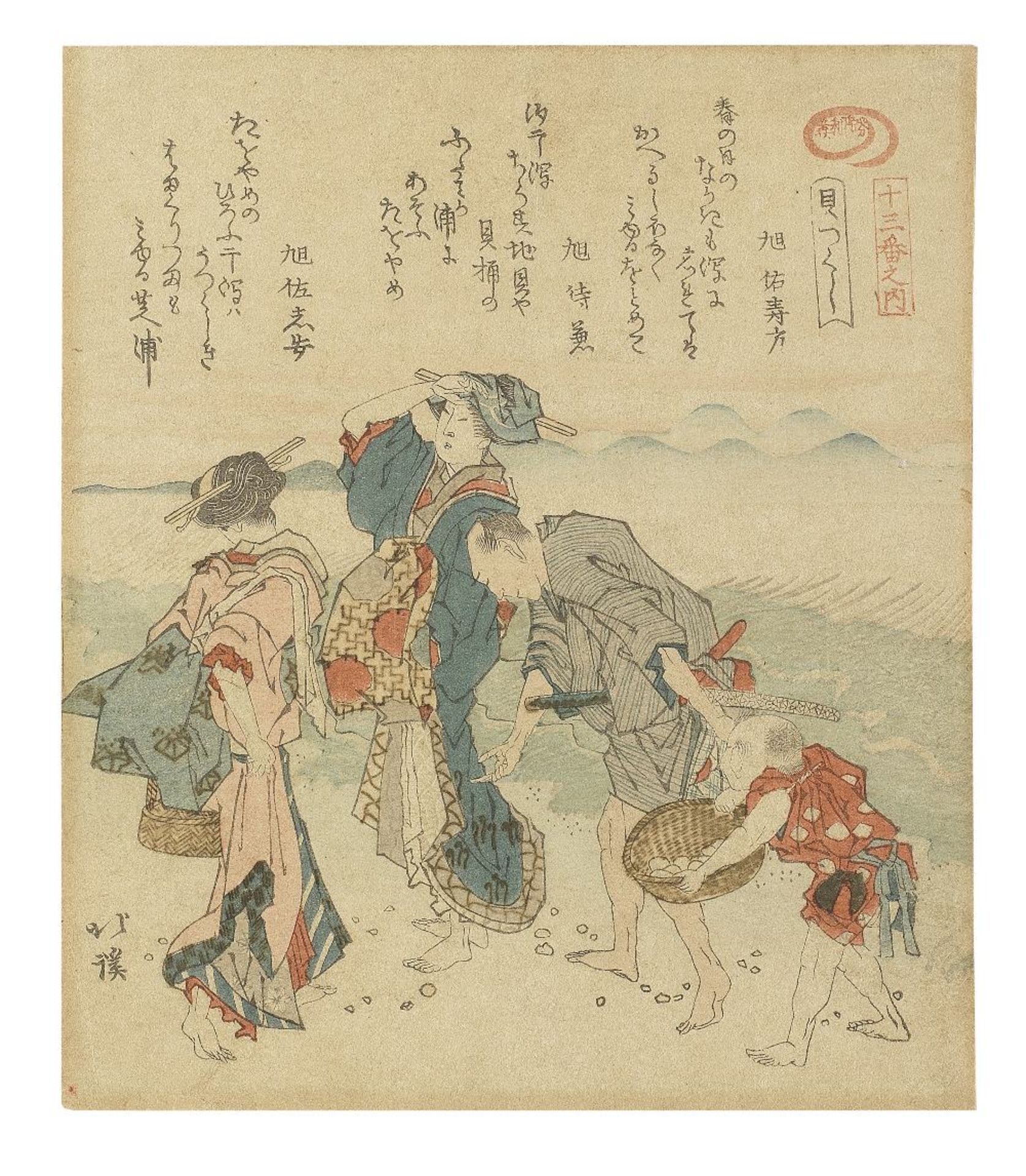 TOTOYA HOKKEI (1780-1850), KATSUSHIKA HOKUSAI (1760-1849), AND OTHERS Edo period (1615-1868), ea...