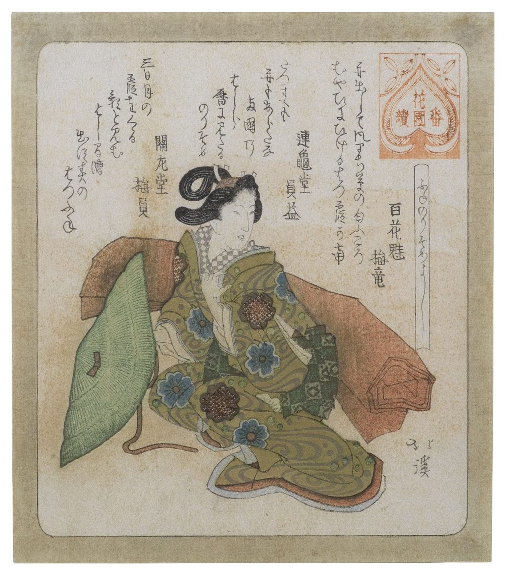 TOTOYA HOKKEI (1780-1850) AND AFTER TOTOYA HOKKEI Edo period (1615-1868), circa 1824 and Meiji e...