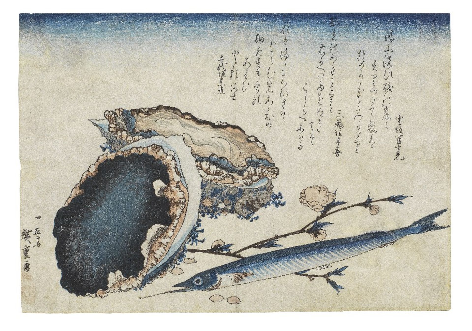 UTAGAWA HIROSHIGE (1797-1858) Edo period (1615-1868), circa 1832