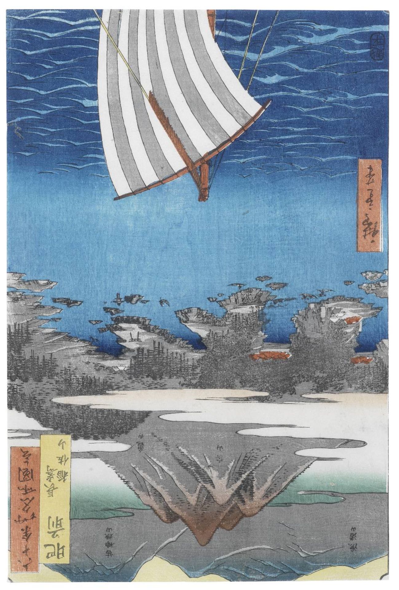 UTAGAWA HIROSHIGE (1797-1858) Edo period (1615-1868), circa 1856