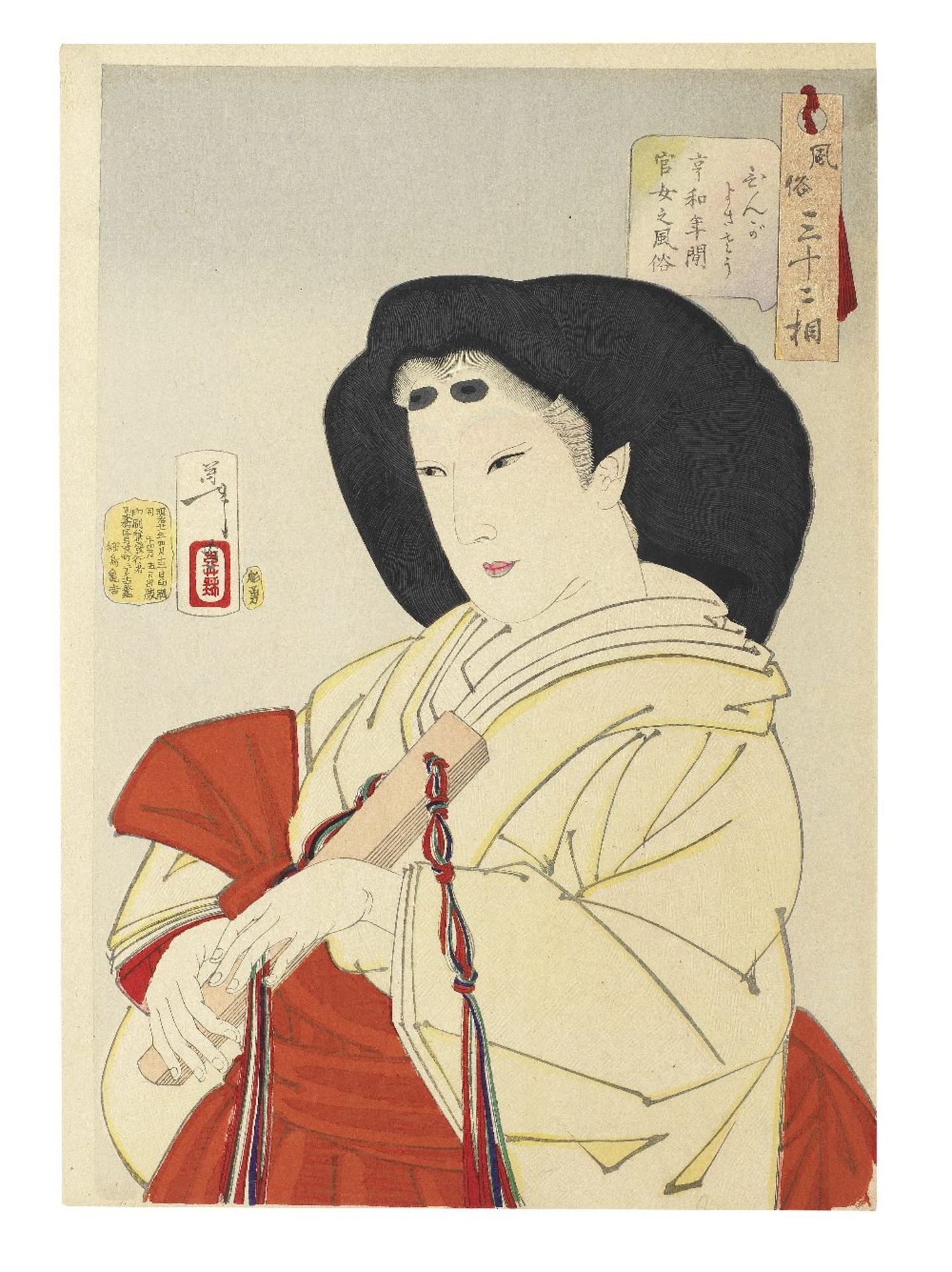 TSUKIOKA YOSHITOSHI (1839-1892) Meiji era (1868-1912), dated 1888