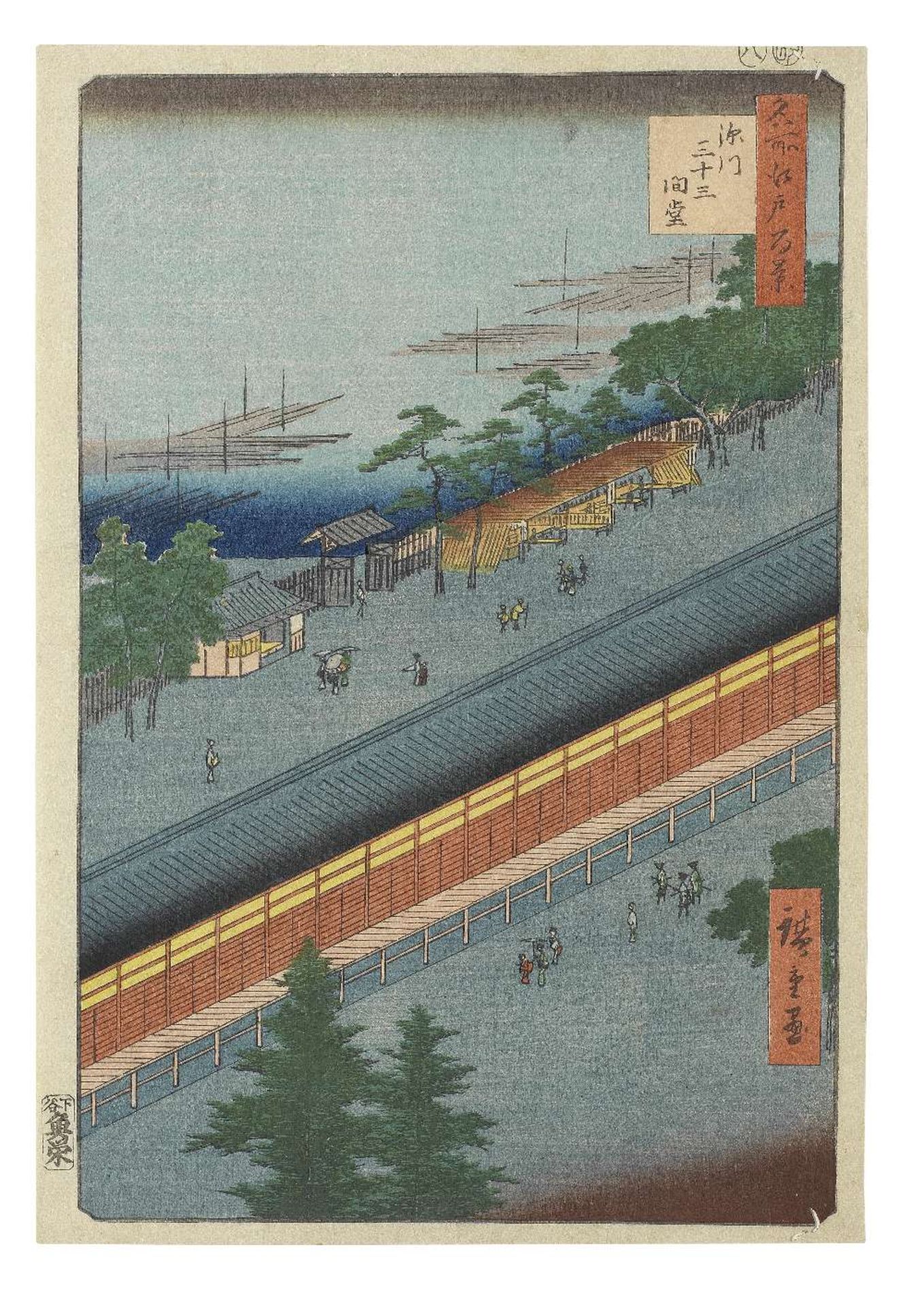 UTAGAWA HIROSHIGE (1797-1858) Edo period (1615-1868), dated 1857 (2)