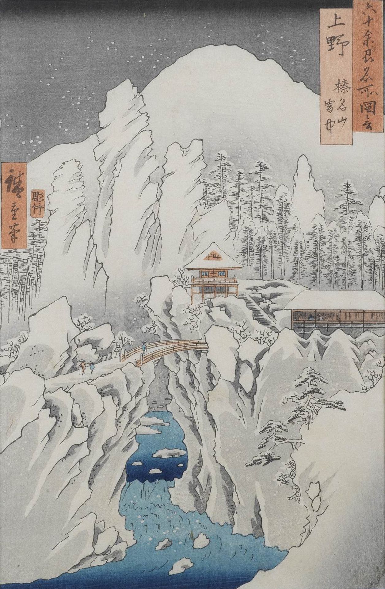UTAGAWA HIROSHIGE (1797-1858) Edo period (1615-1868), circa 1853