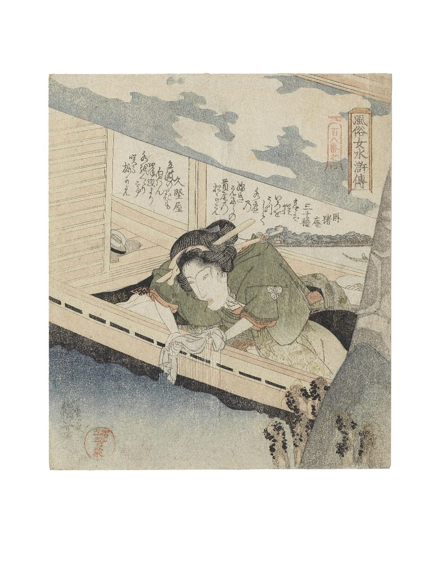 UTAGAWA KUNIYOSHI (1797-1861) Edo period (1615-1868), circa 1832