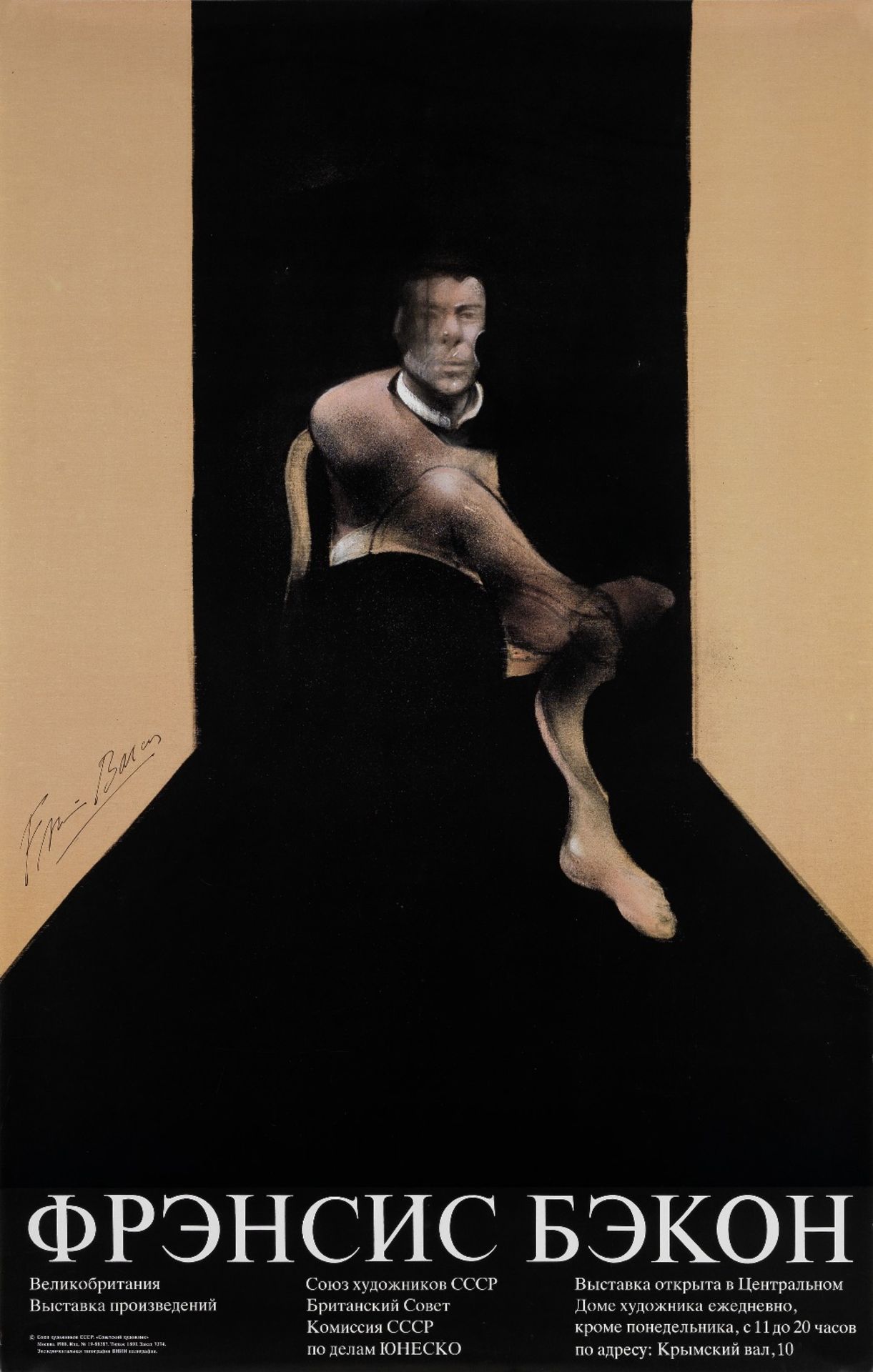 After Francis Bacon (British, 1909-1992) Study for a Portrait of John Edwards Offset lithographi...