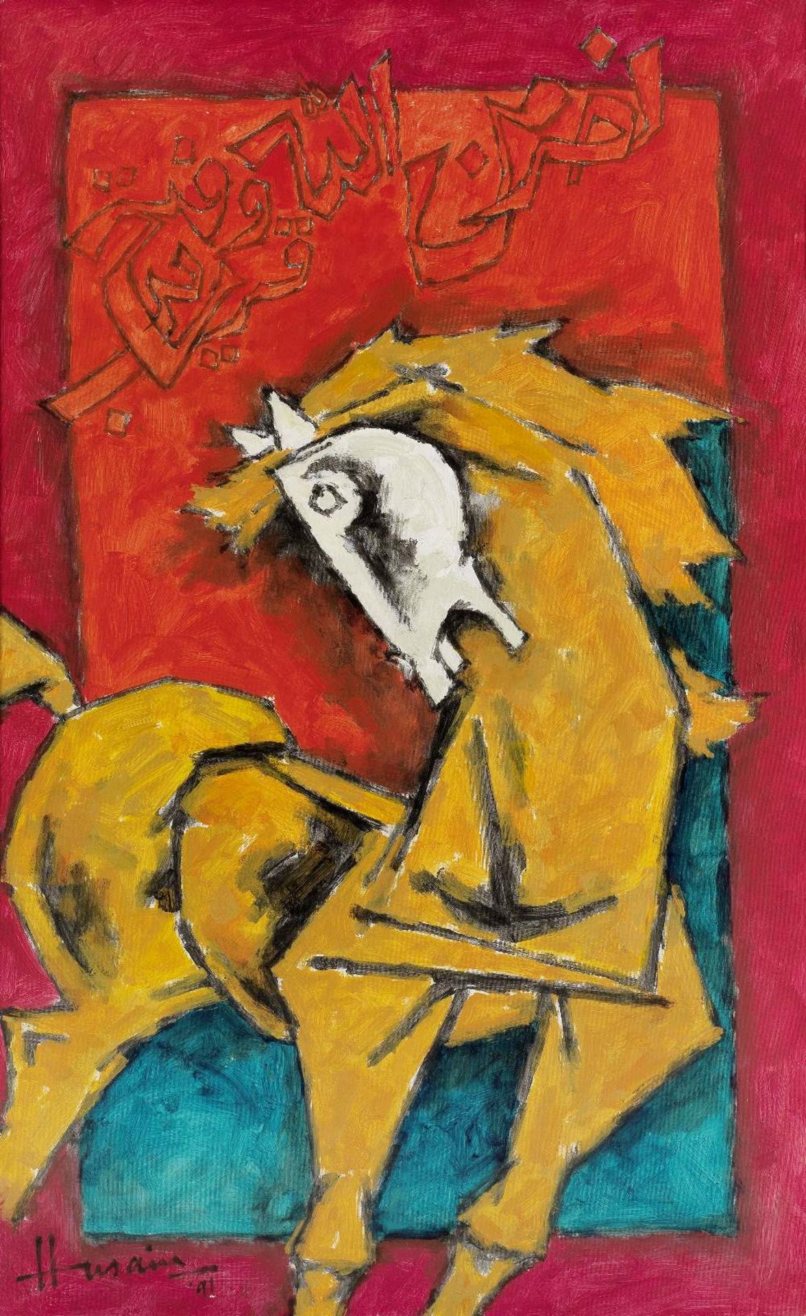 Maqbool Fida Husain (Indian, 1915-2011) Untitled (Horse)