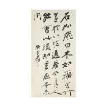 ZHANG DAQIAN (1899-1983) Calligraphie de style courant