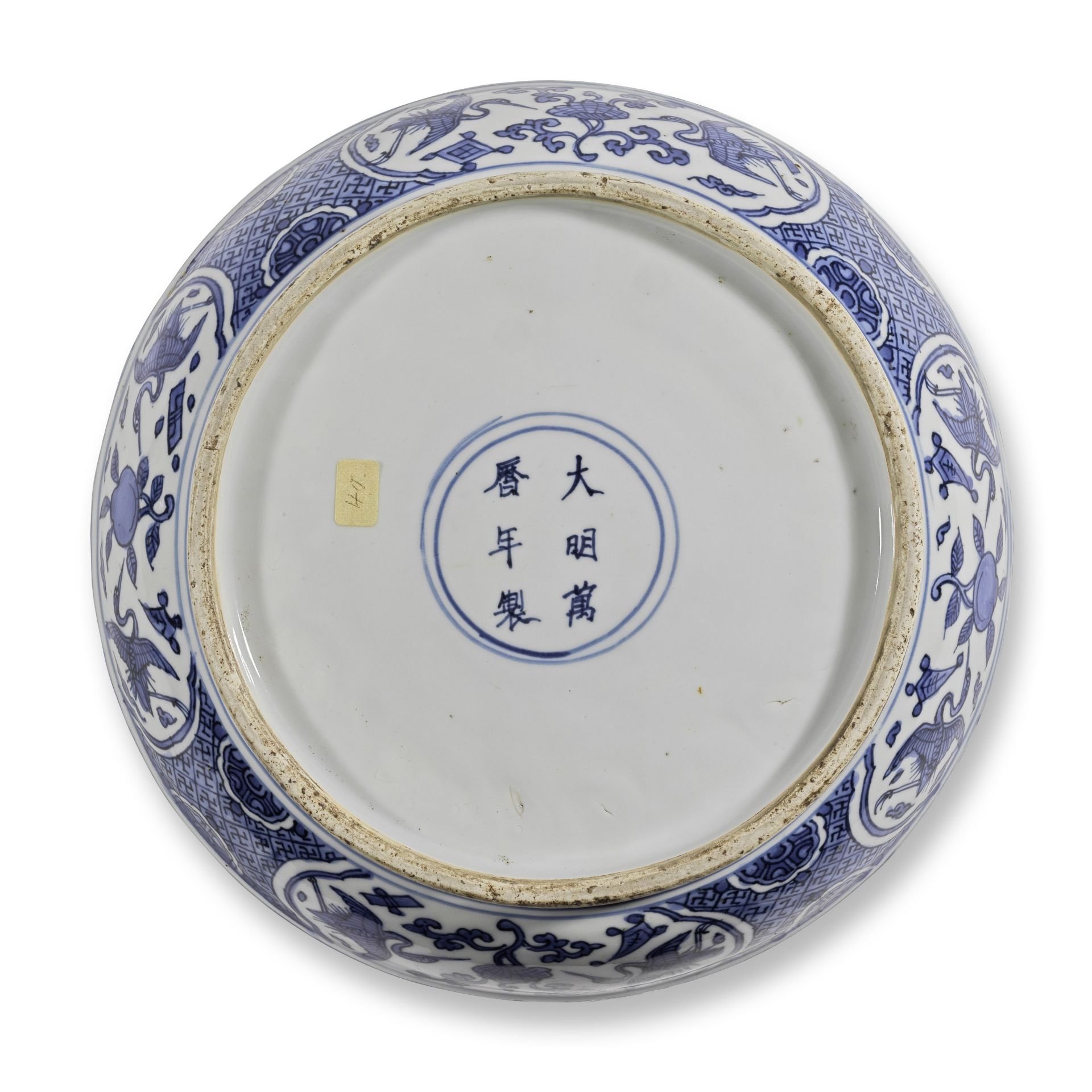 GRANDE BO&#206;TE COUVERTE EN PORCELAINE BLEU BLANC Marque et &#233;poque Wanli (1573-1620) (2) - Bild 3 aus 4