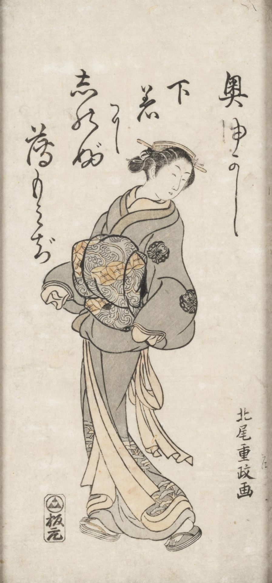 KITAO SHIGEMASA (1739-1820) ET D'APRES TOSHUSAI SHARAKU (ACTIF CIRCA 1794-1796) La premi&#232;re...